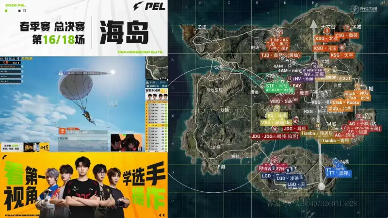 百家乐-PEL春决D3M16：AG连接数队找回手感，WBG扶人吃鸡来到榜首