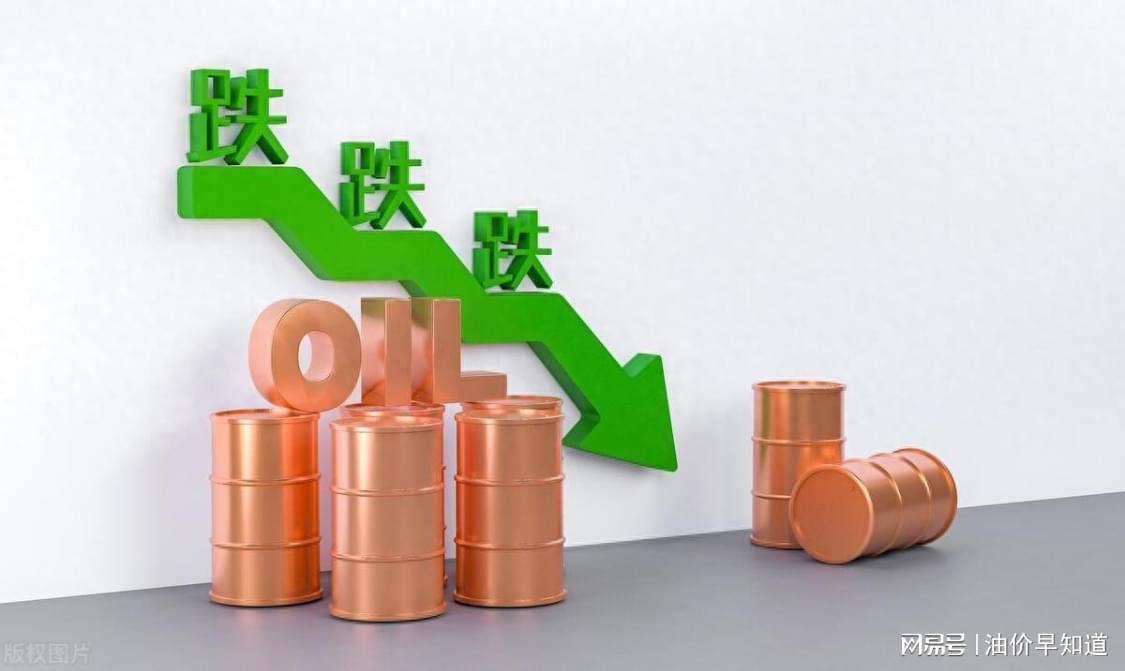 问鼎娱乐-国际油价暴跌超13%,下次油价4月21日调整,油价预计上调560元/吨